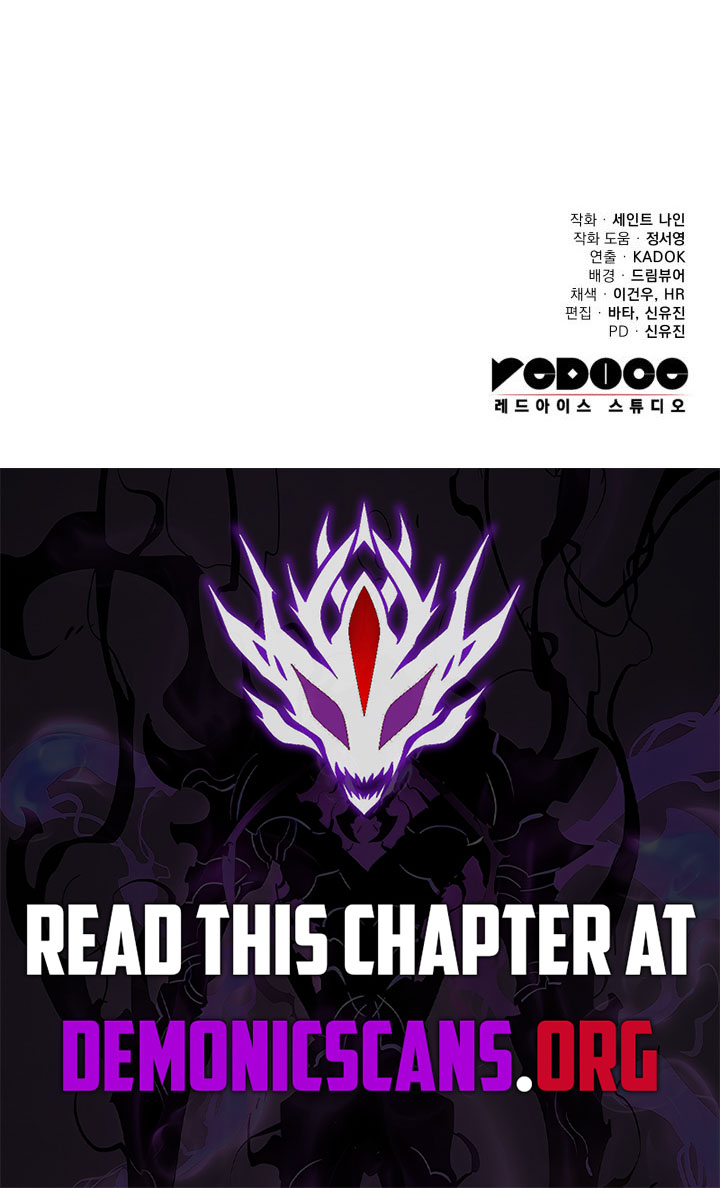 Heavenly Inquisition Sword (Nine Heavens Swordmaster) Chapter 120 18